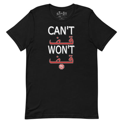 Can't Stop Won't Stop T-Shirt